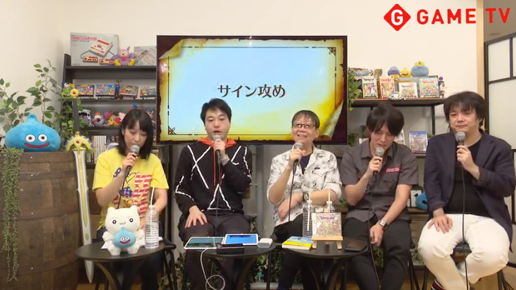 【動画】ドラクエ9、10開発者「スーパースターのスキル名で堀井雄二と2時間喧嘩した」